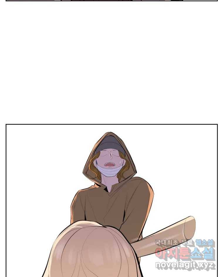 케어시트 52화 아직 80