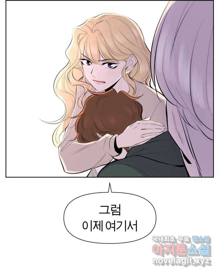 케어시트 52화 아직 82