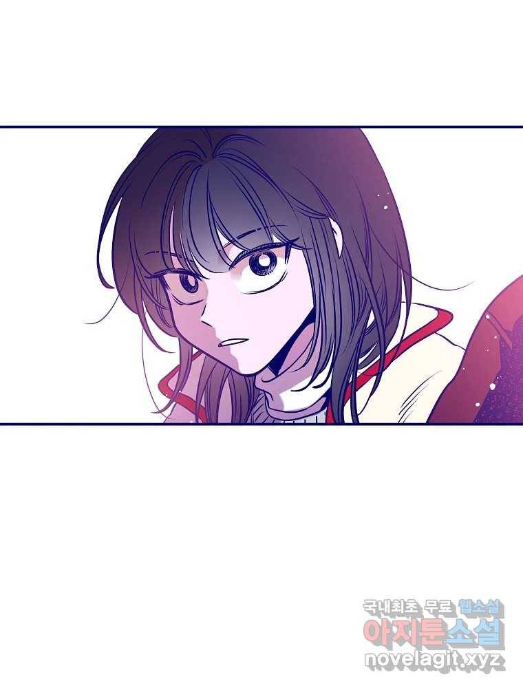 불청객과 춤을 6화 70