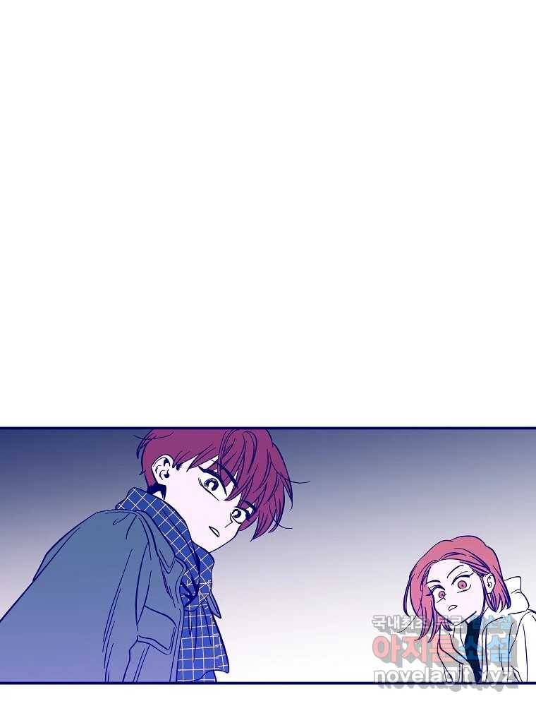 불청객과 춤을 6화 110