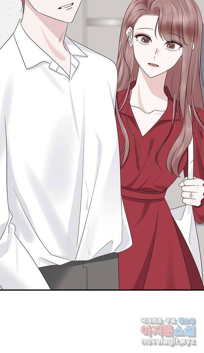 구남친이 내게 반했다 에필로그 2화 12