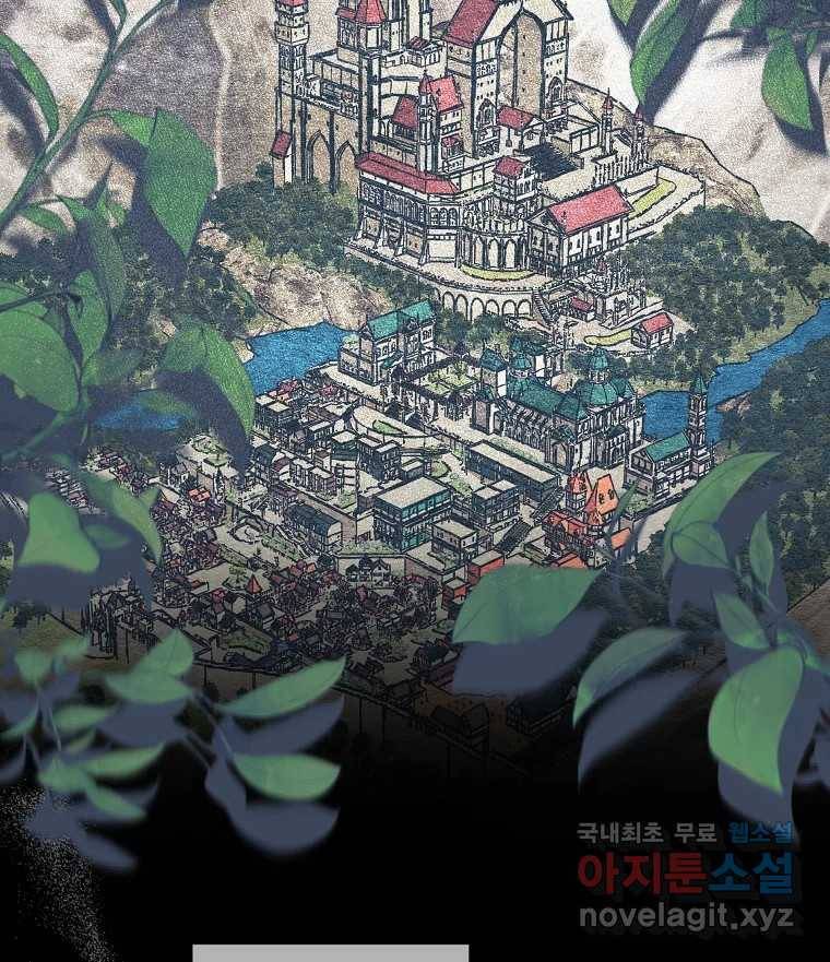 죽일 수 없다면 사랑하세요 1화 2