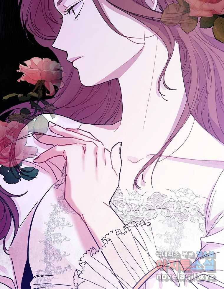 죽일 수 없다면 사랑하세요 1화 11