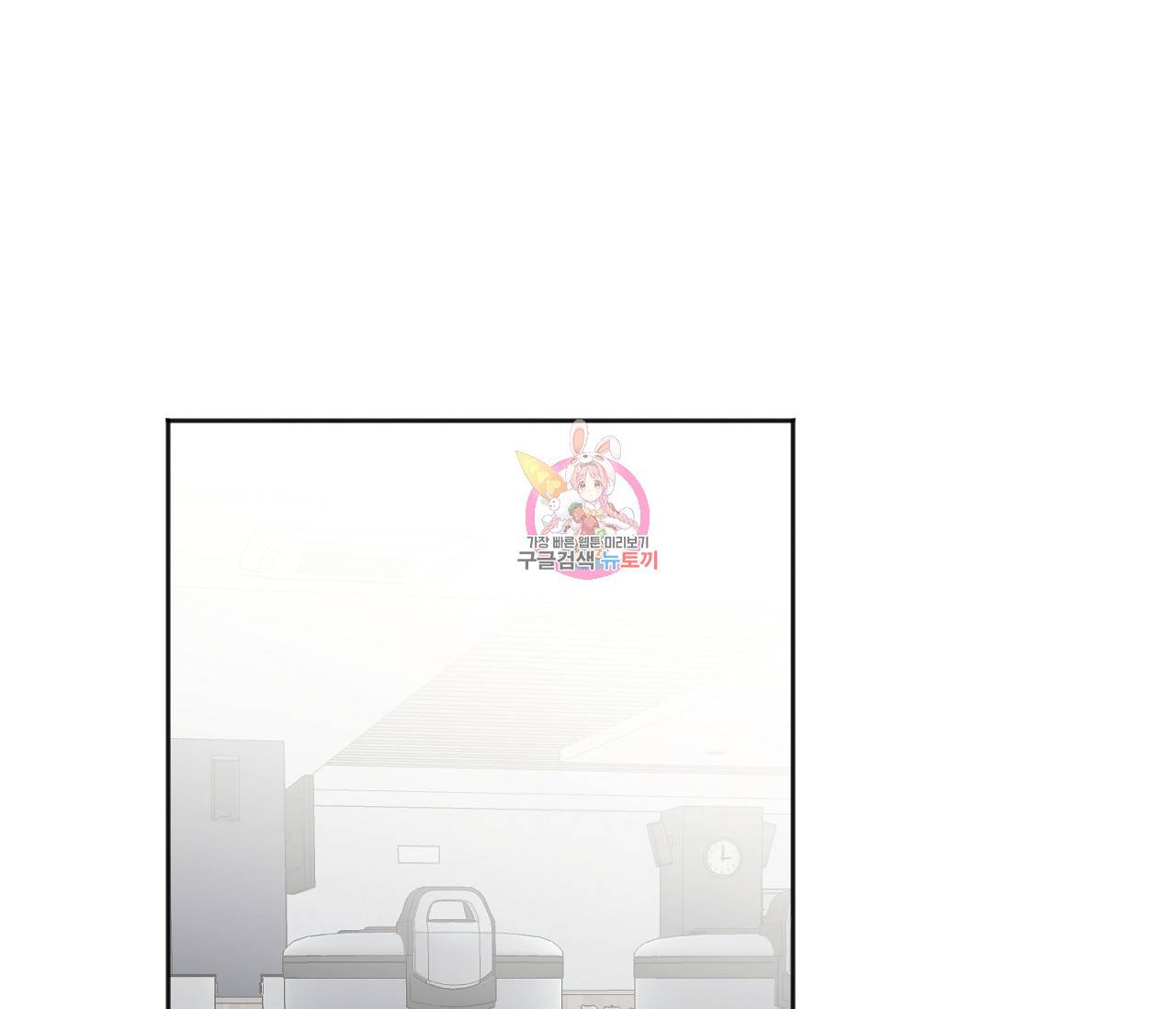 러브 온에어 14화 1