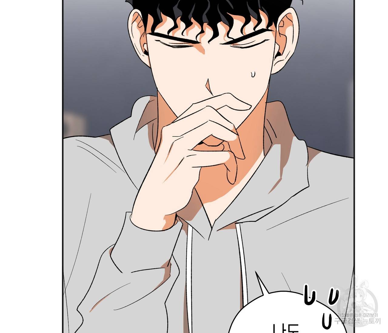 러브 온에어 14화 22