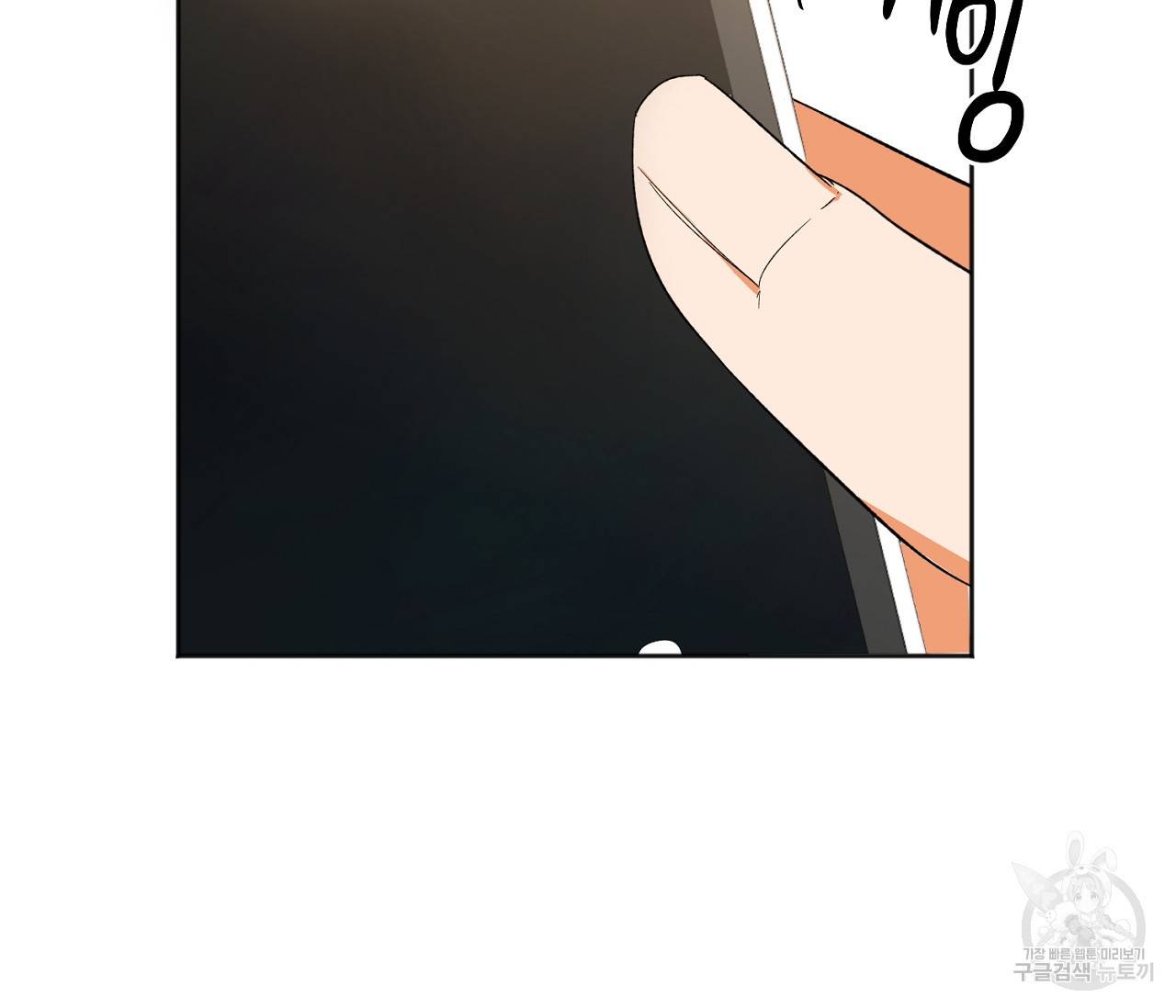 러브 온에어 14화 36