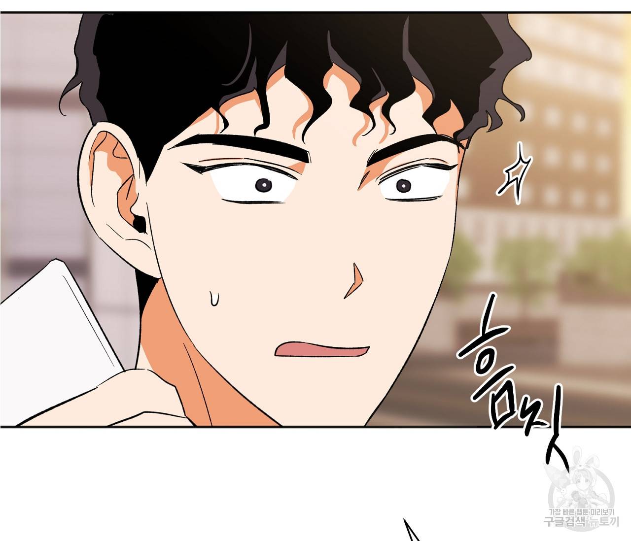 러브 온에어 14화 40