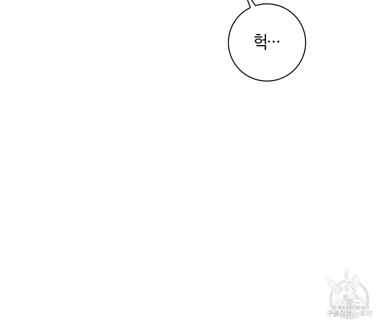 러브 온에어 14화 41