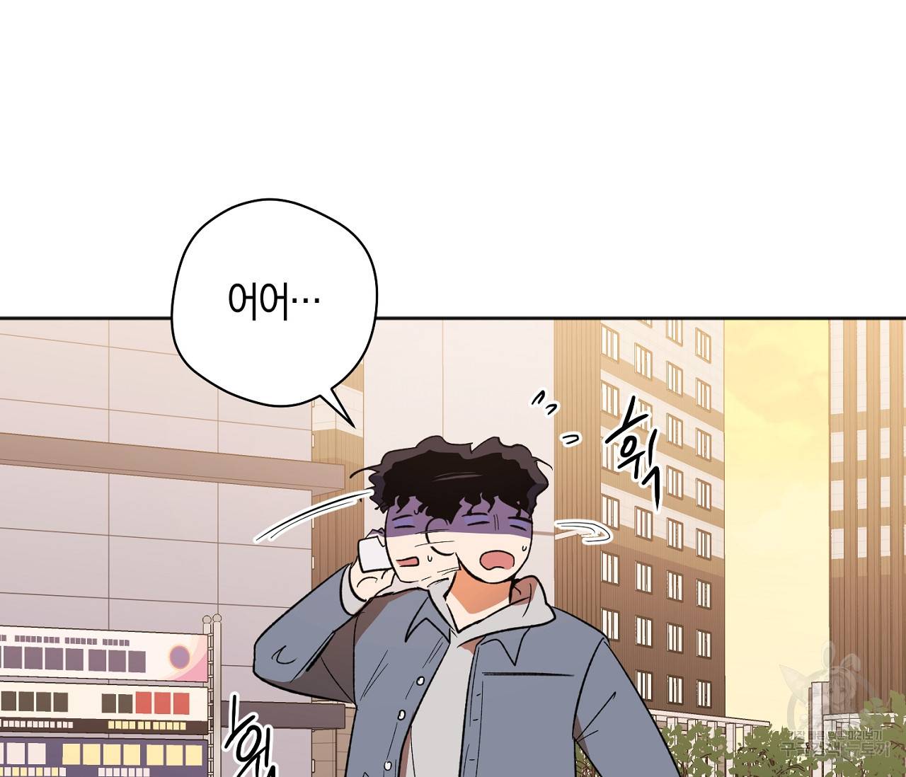 러브 온에어 14화 42