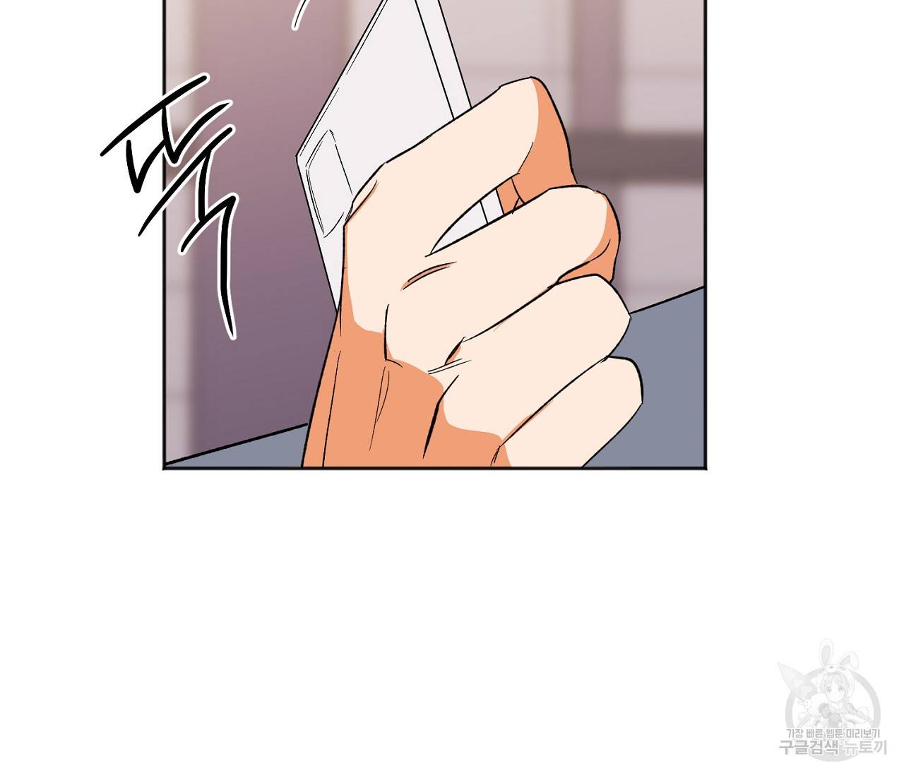 러브 온에어 14화 47