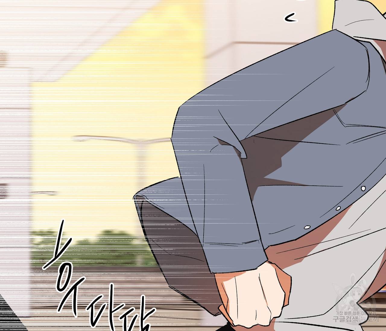 러브 온에어 14화 49