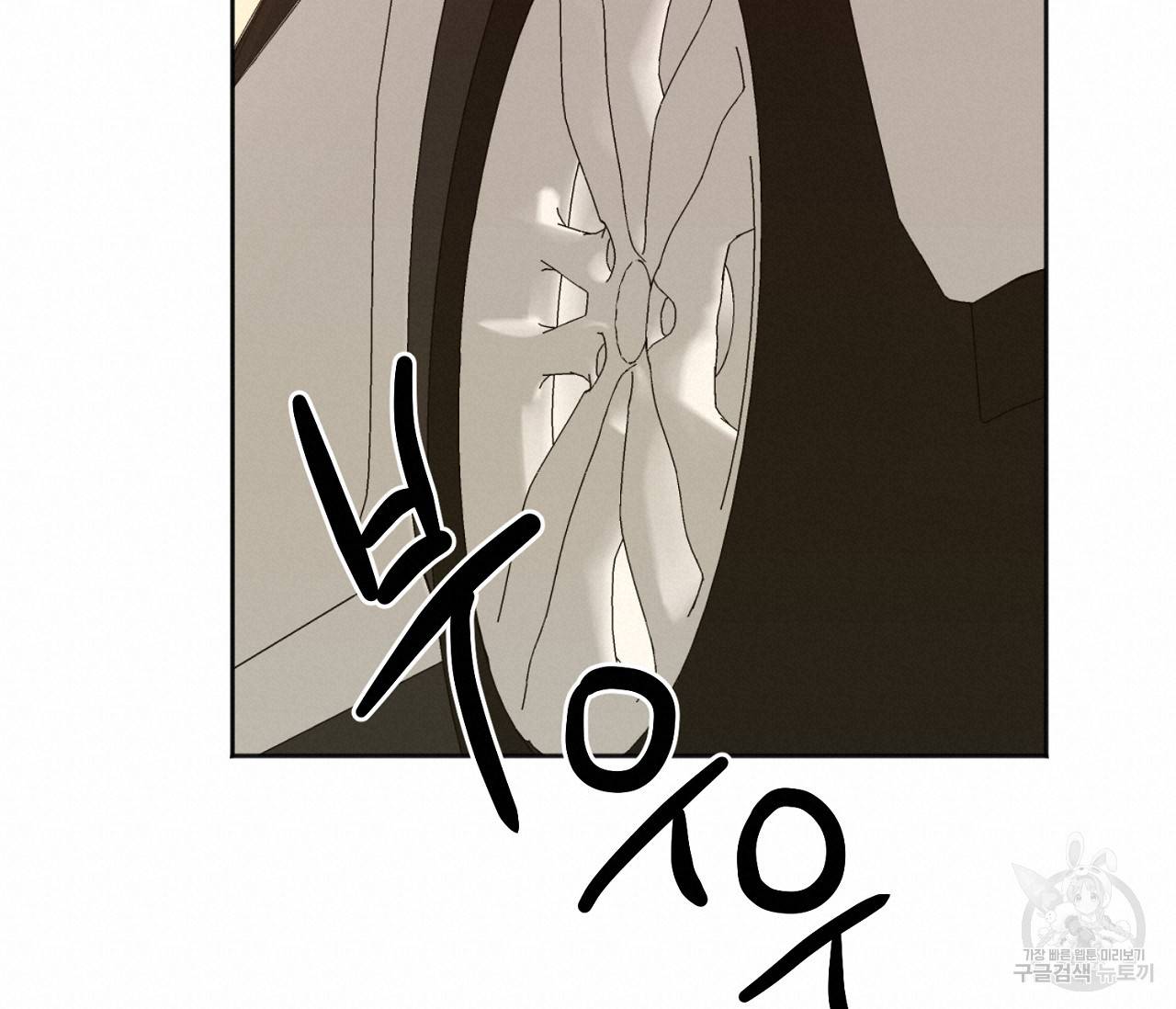 러브 온에어 14화 57