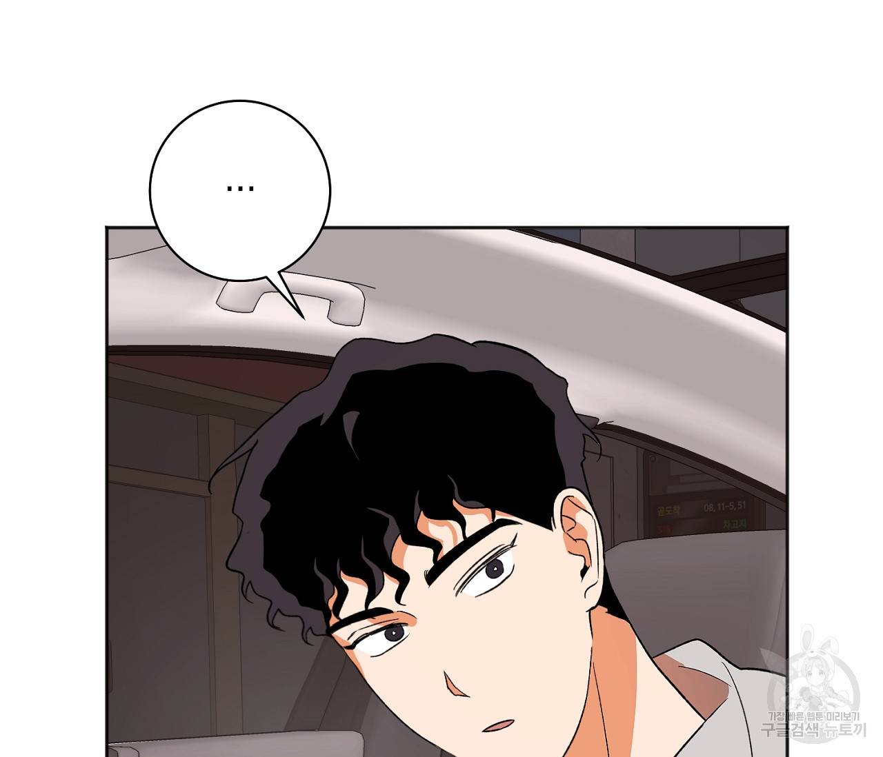 러브 온에어 14화 70