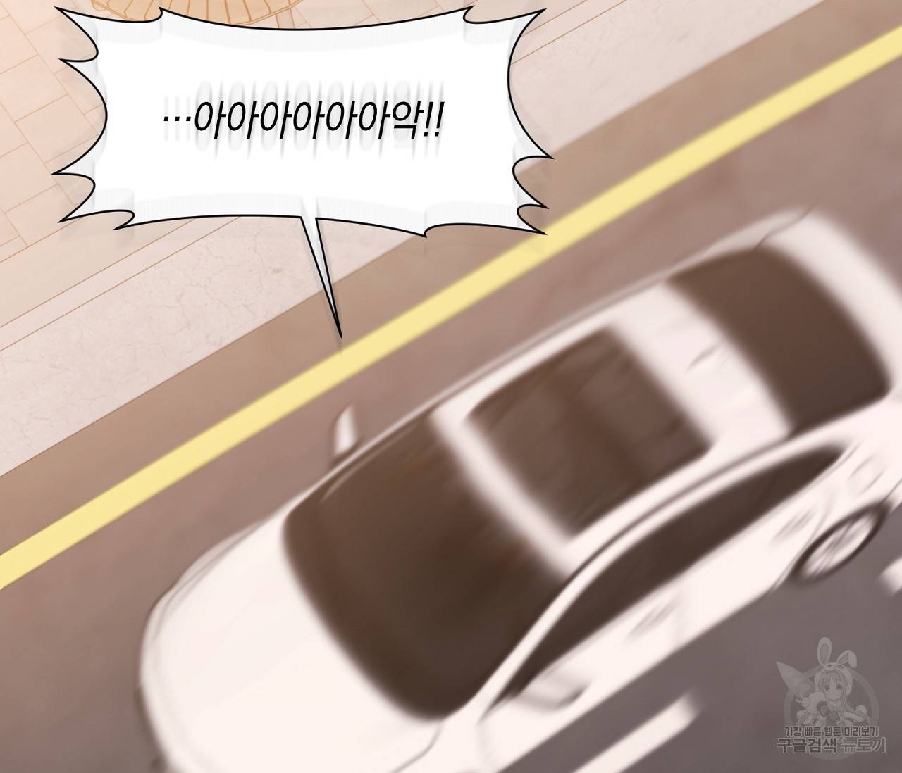 러브 온에어 14화 142