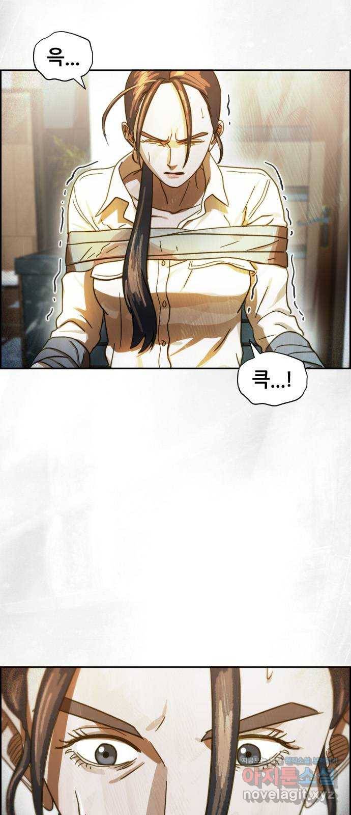 재앙의 날 46화: 덫(2) 5