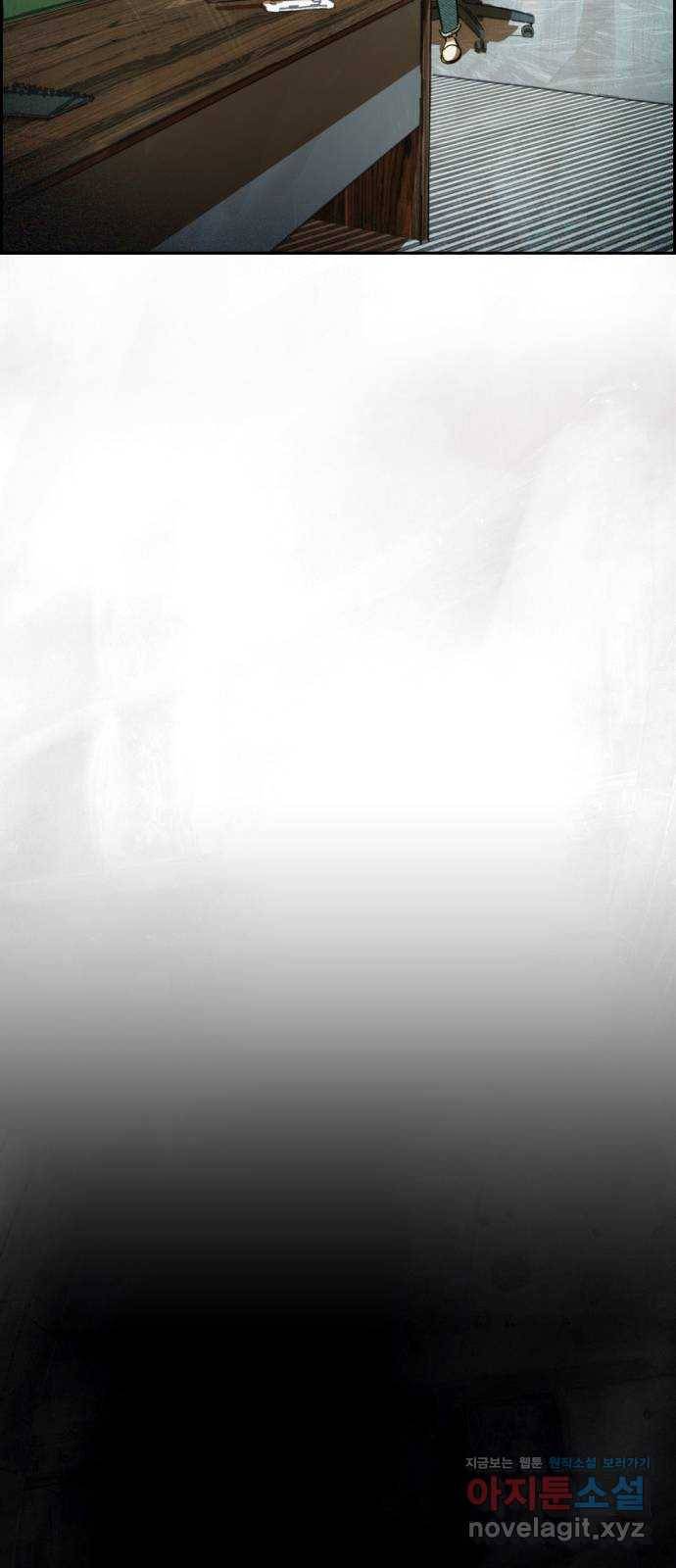 재앙의 날 46화: 덫(2) 51