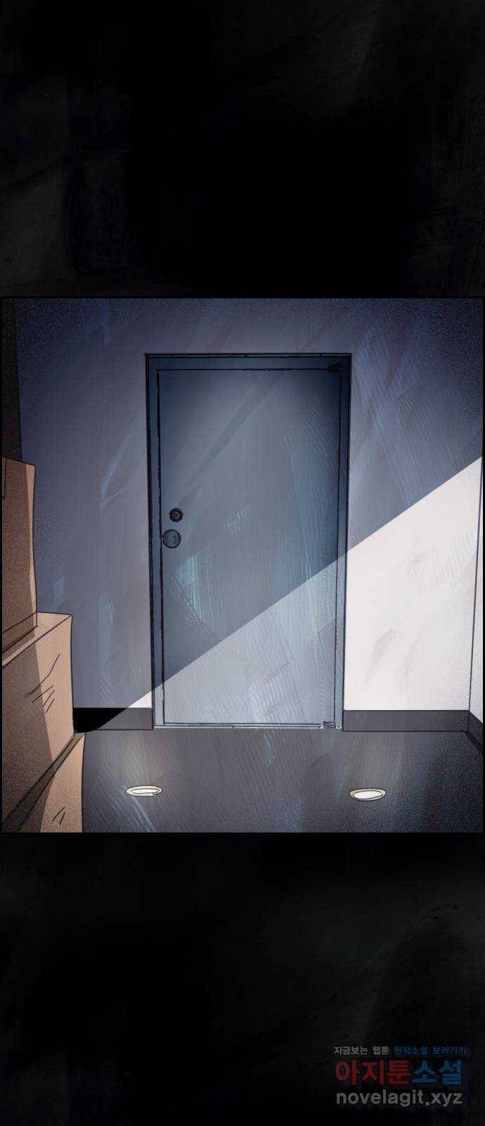 재앙의 날 46화: 덫(2) 64