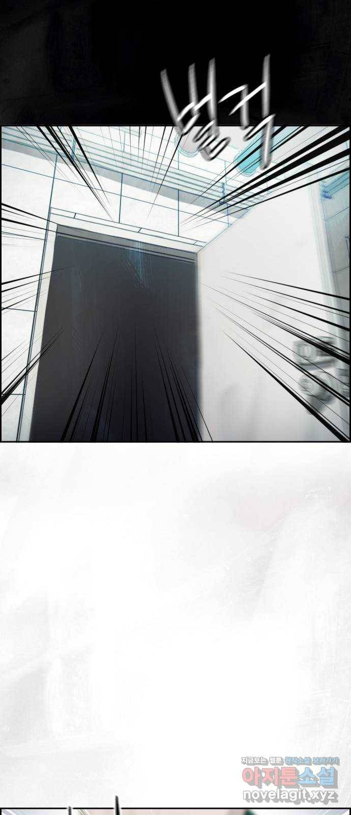 재앙의 날 46화: 덫(2) 65