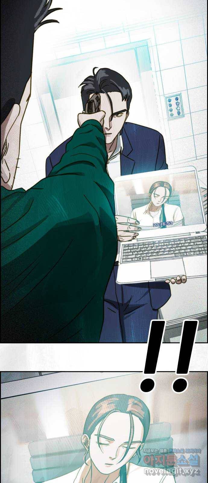 재앙의 날 46화: 덫(2) 79