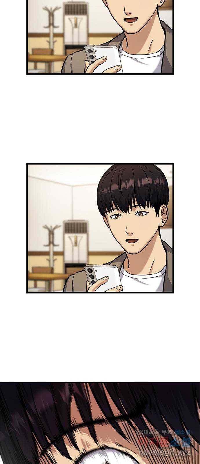 여자를 사귀고 싶다 3화 26