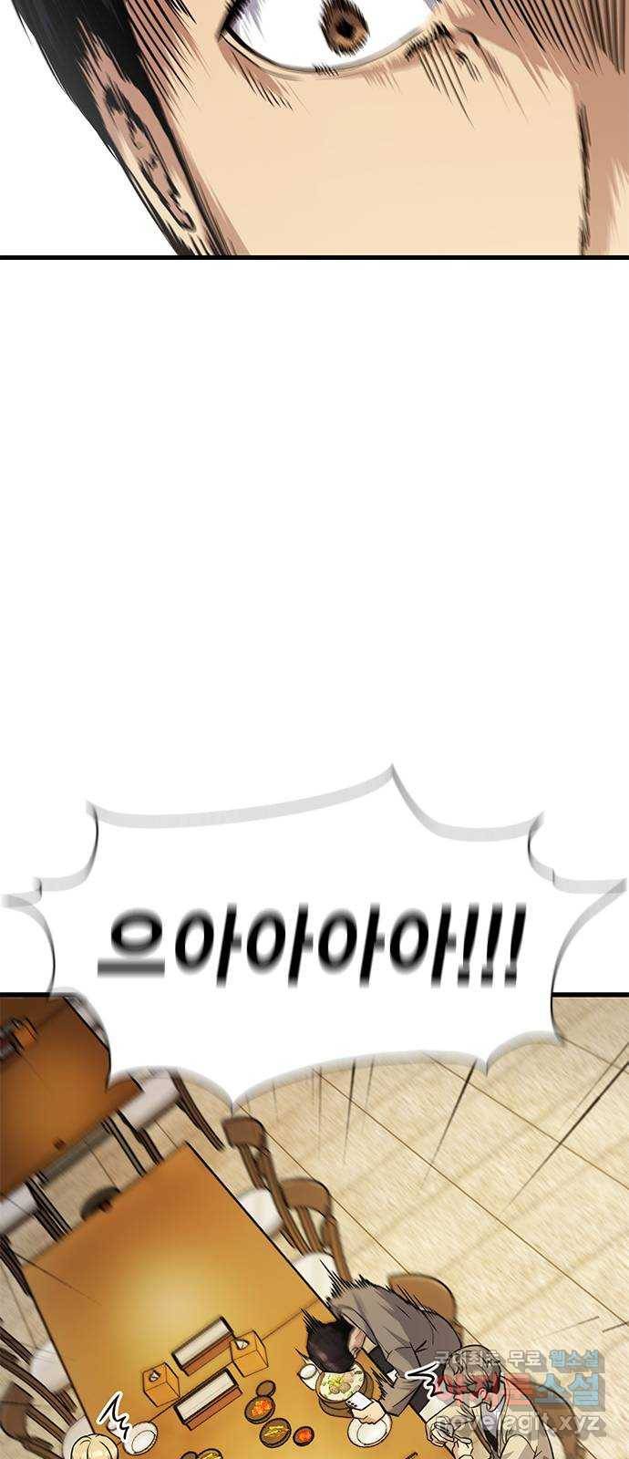 여자를 사귀고 싶다 3화 27