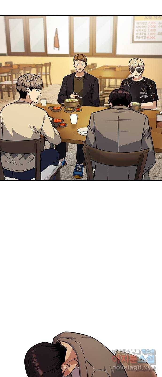 여자를 사귀고 싶다 3화 37
