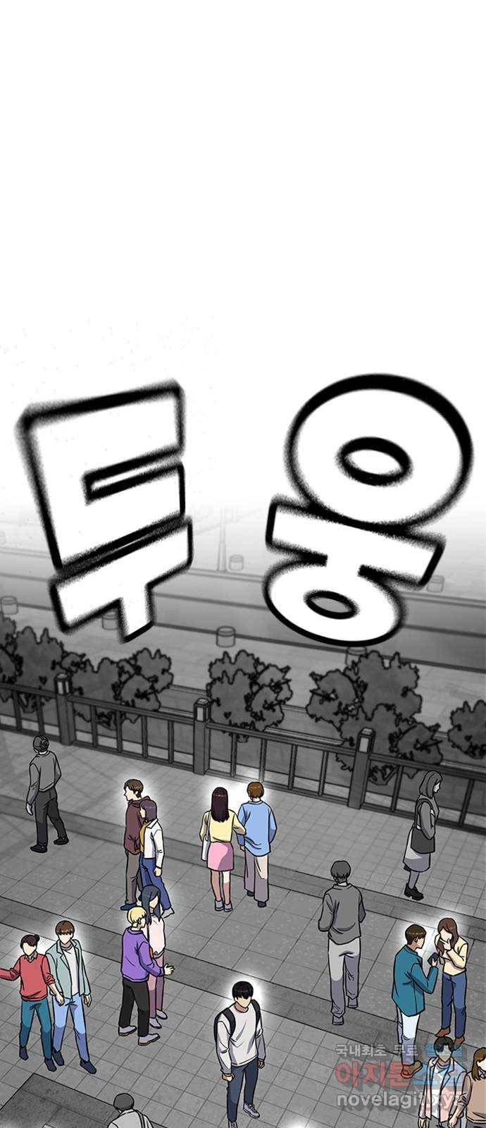 여자를 사귀고 싶다 3화 71