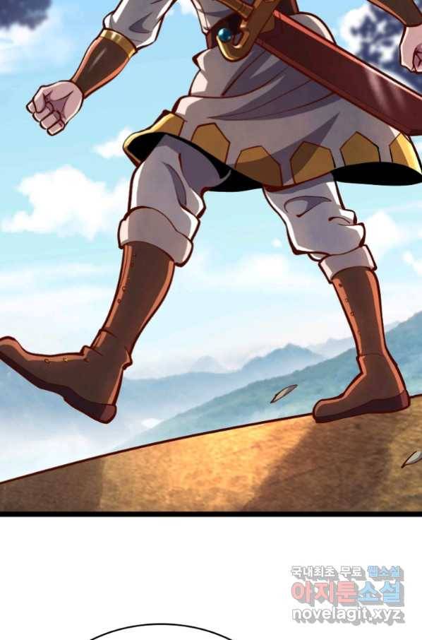 SSS급 영주로 회귀했다 52화 42