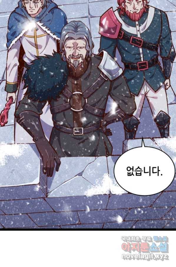 SSS급 영주로 회귀했다 52화 56