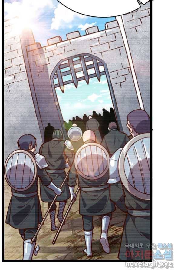 SSS급 영주로 회귀했다 52화 59