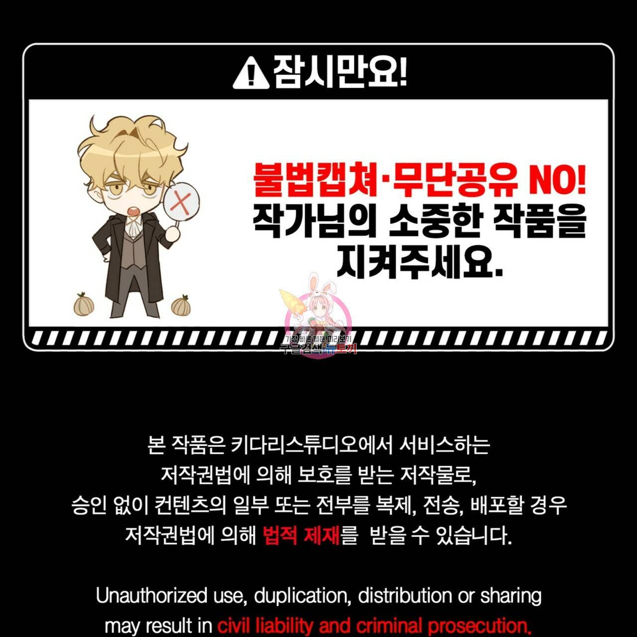 살인마 르웰린 씨의 낭만적인 정찬 74화 1
