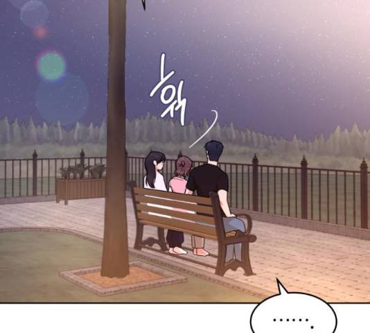 너의 키스씬 24화 10