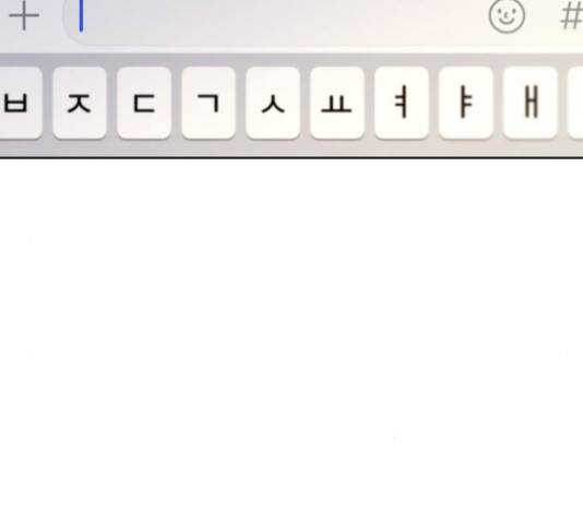 너의 키스씬 24화 19