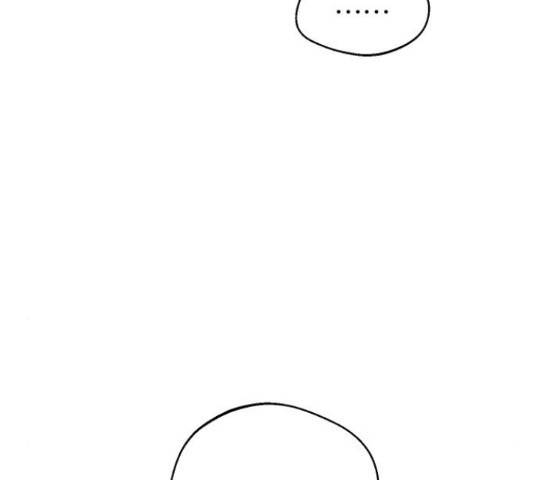 너의 키스씬 24화 21