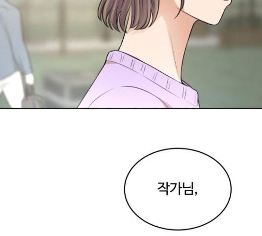 너의 키스씬 24화 39