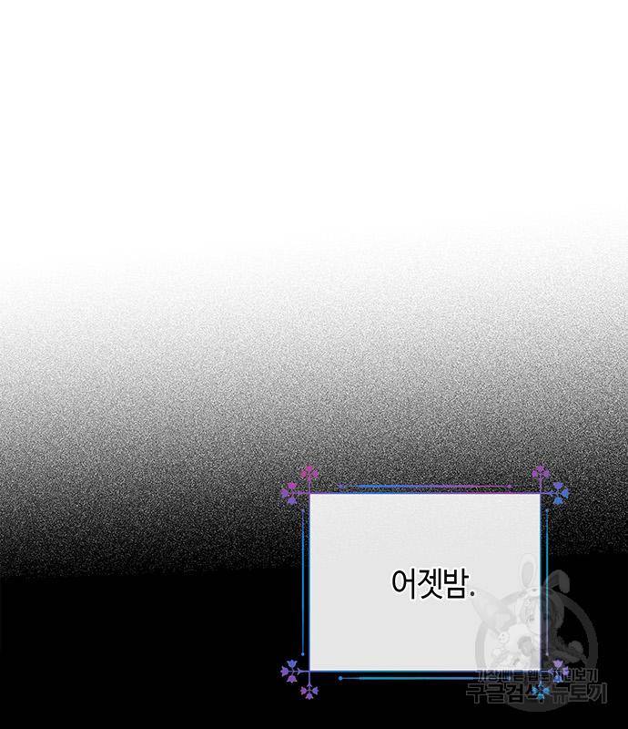 문제적 왕자님 5화 : 굴러들어온 재산 5