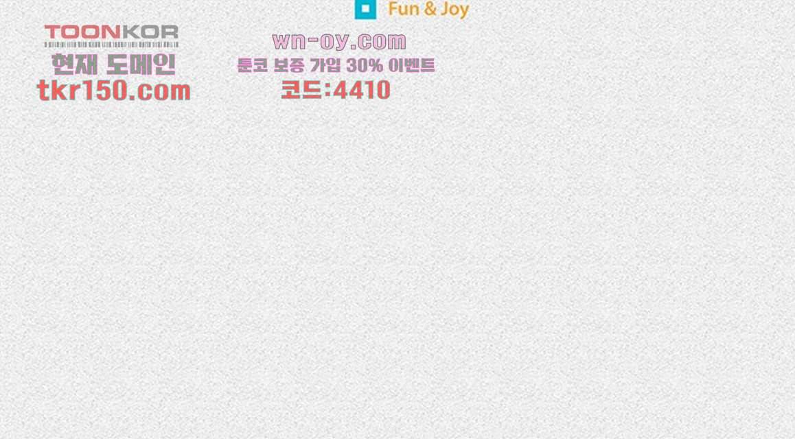 피그맨 54화 65