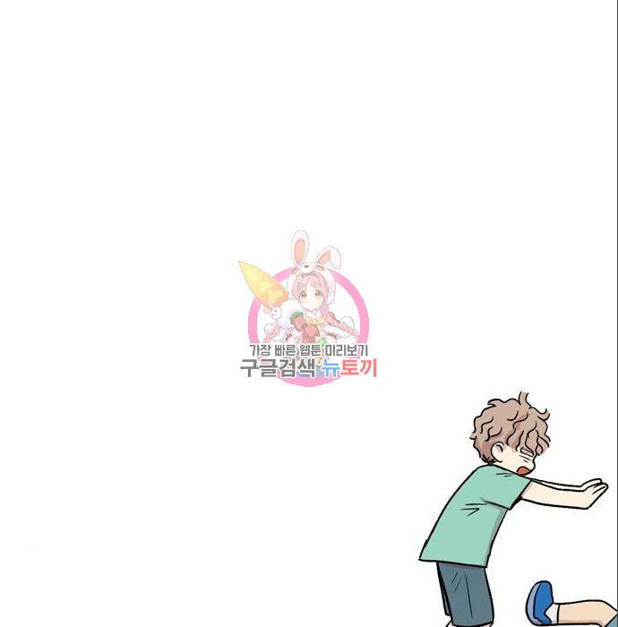 집이 없어 182화. 공민주와 박주완 (7) 1