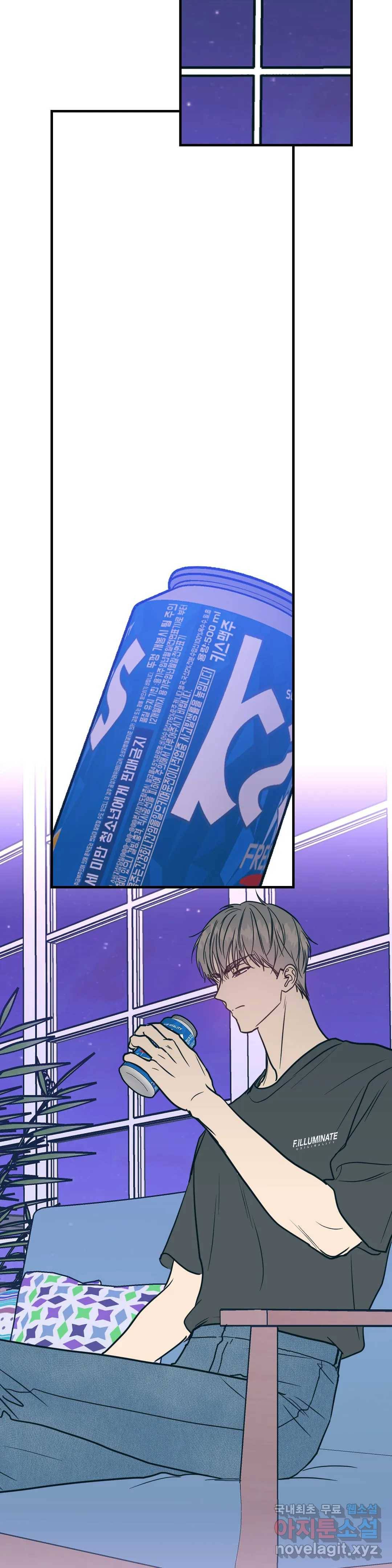 러브 인 키치 42화 18