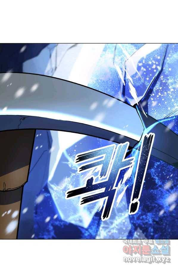갑질하는 영주님 40화 4