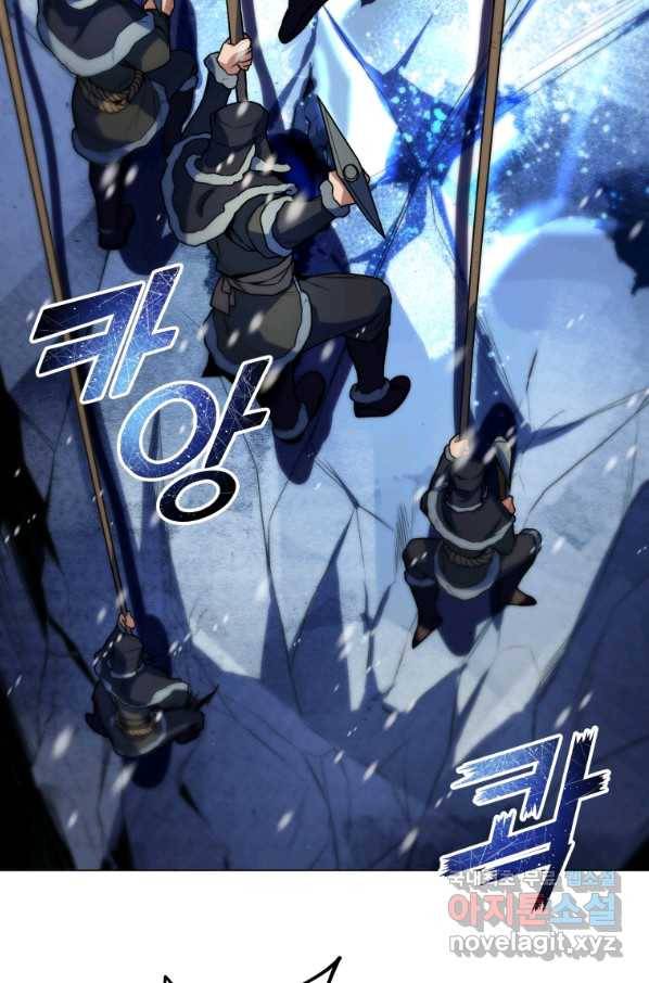 갑질하는 영주님 40화 7