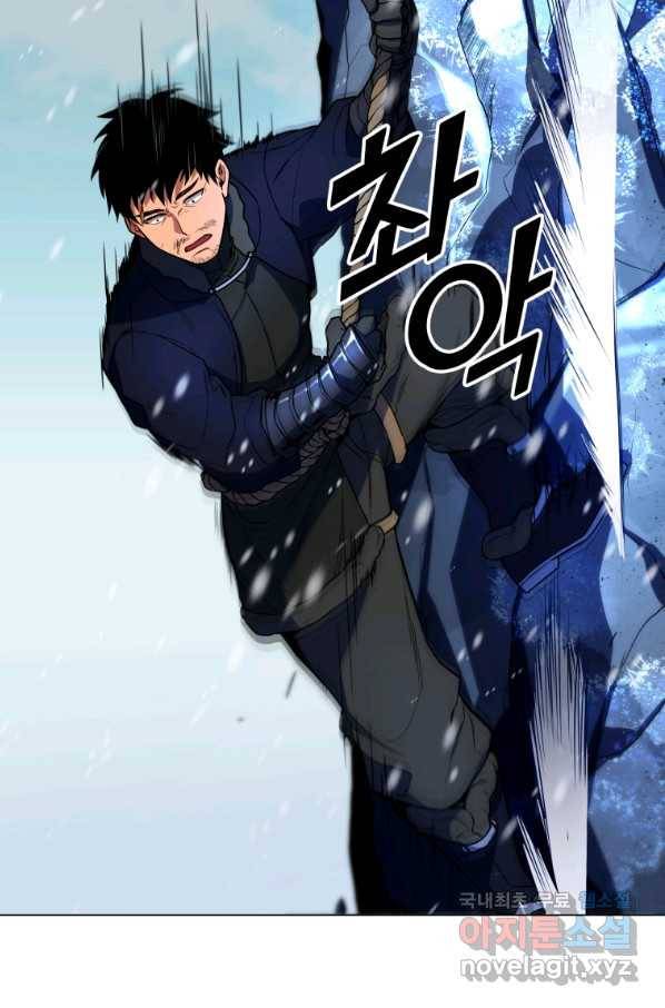 갑질하는 영주님 40화 12