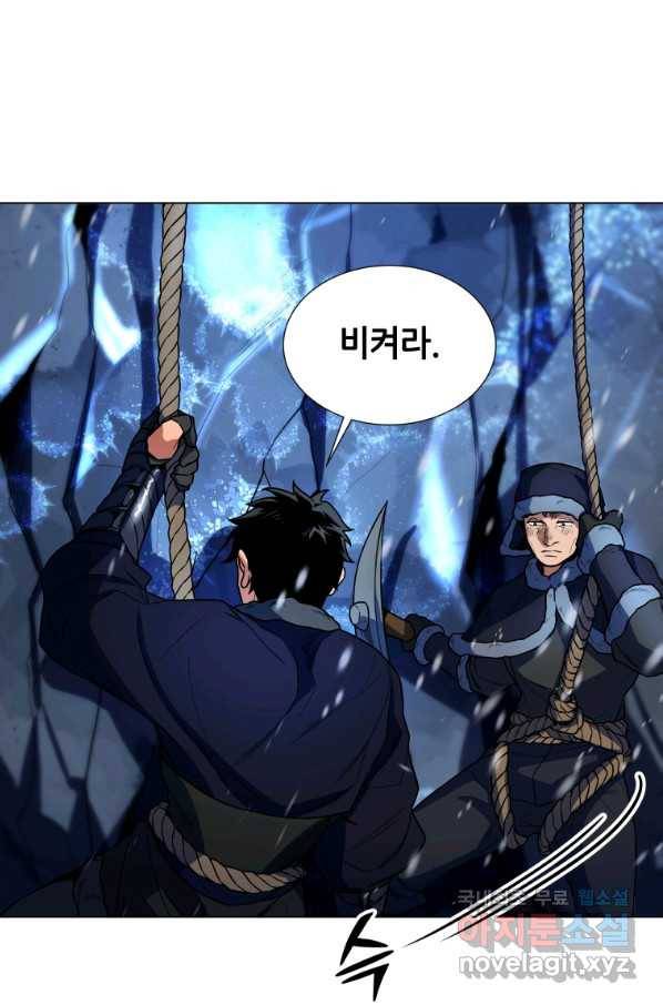 갑질하는 영주님 40화 13
