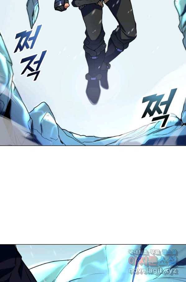 갑질하는 영주님 40화 19
