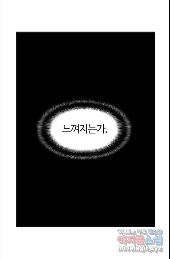 부기영화 166화 연애 빠진 로맨스 7