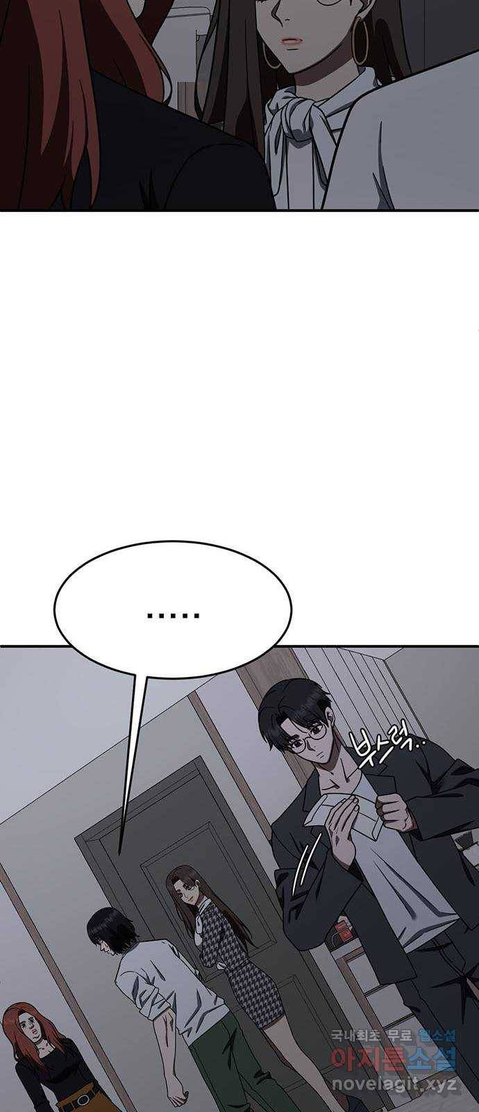 나를 바꿔줘 교태희 1 13