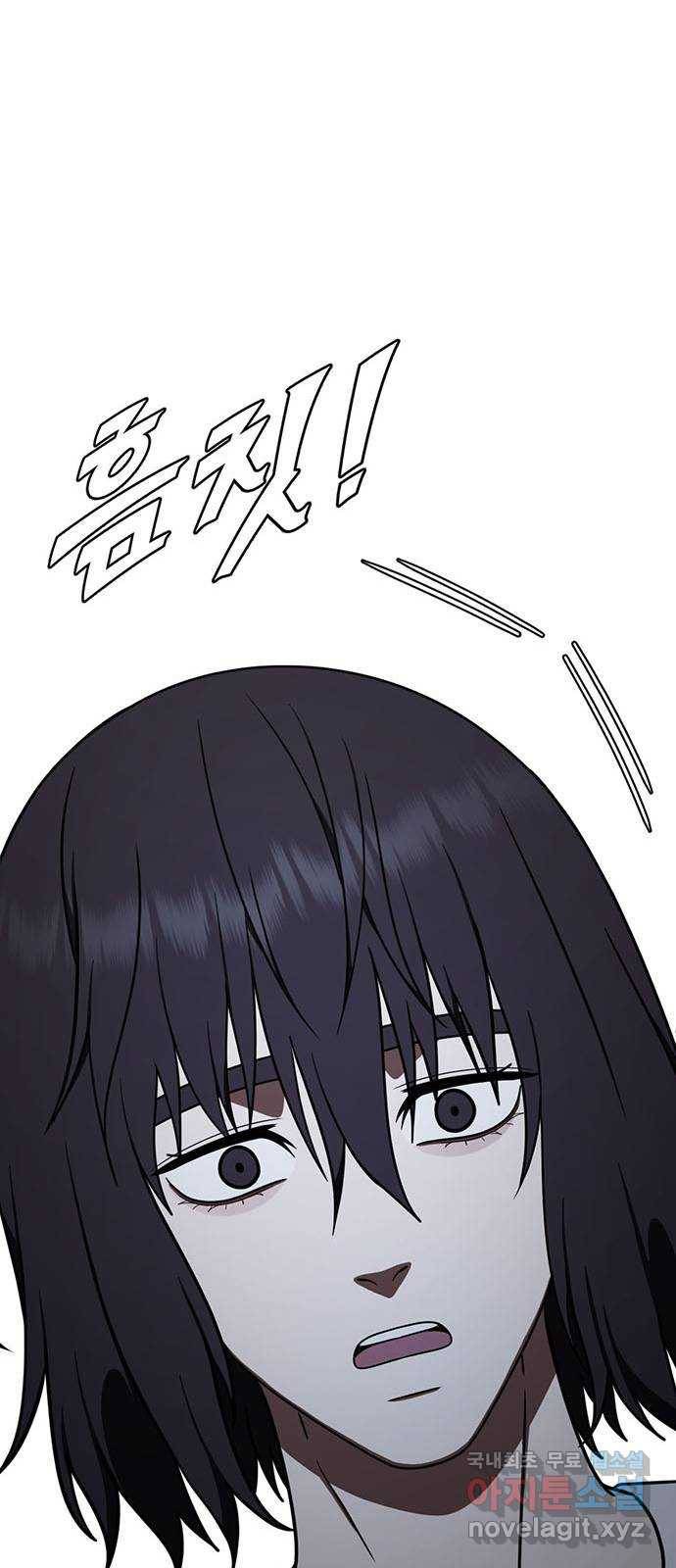 나를 바꿔줘 교태희 1 24