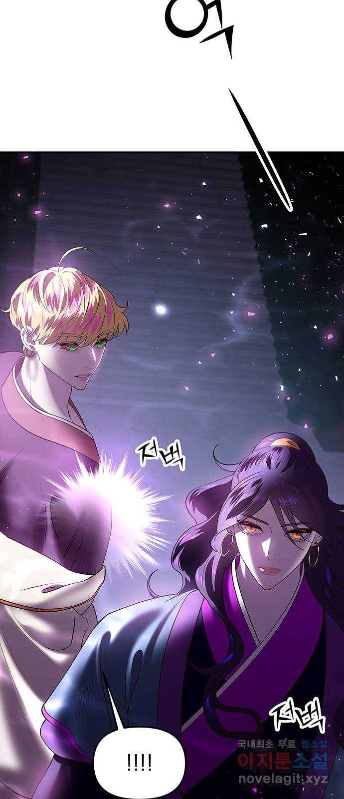 묘령의 황자 46화 낙선비화 (1) 19