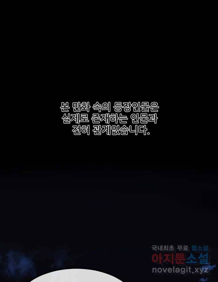 나락 1화 1