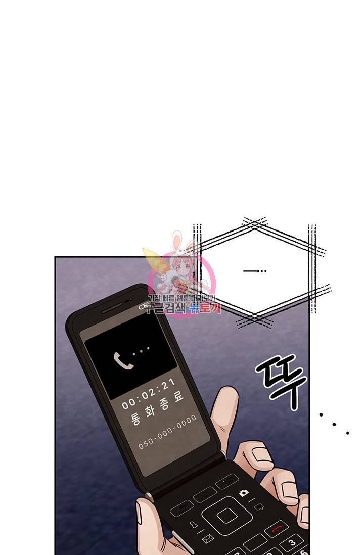 배우로서 살겠다 4화 1